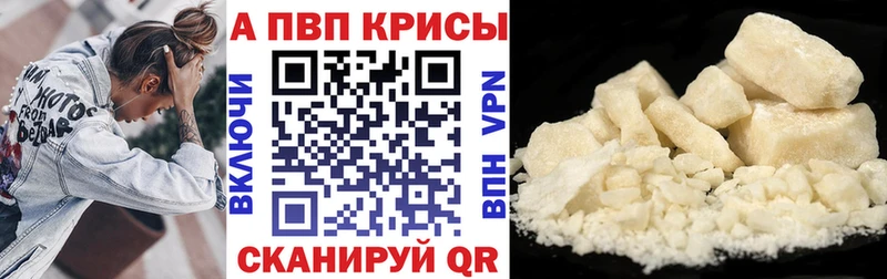 А ПВП мука  Велиж 