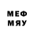 Метамфетамин винт llDremusll