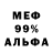 Первитин пудра Dexter Vepps