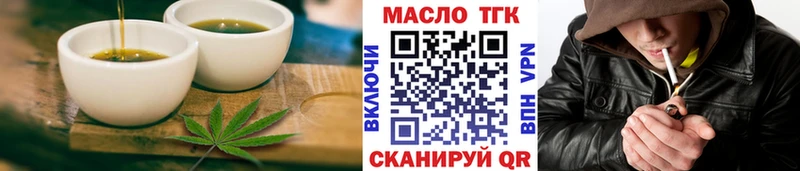 Печенье с ТГК конопля  хочу наркоту  Велиж 