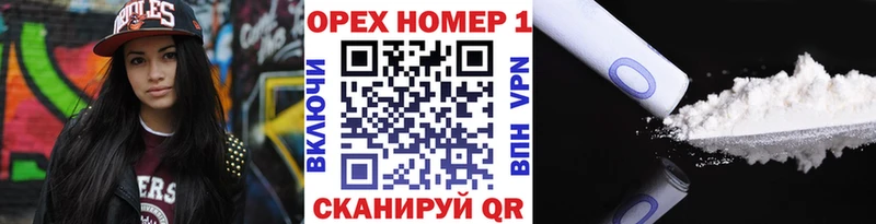 сколько стоит Велиж Cocaine Перу