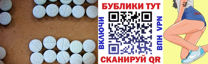 даркнет формула  наркотики  Велиж  Экстази mix 