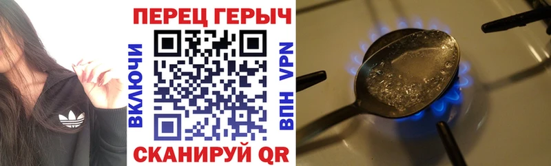 ГЕРОИН VHQ  Велиж 