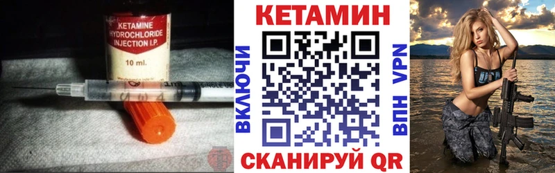 цена   Велиж  мега зеркало  КЕТАМИН VHQ 