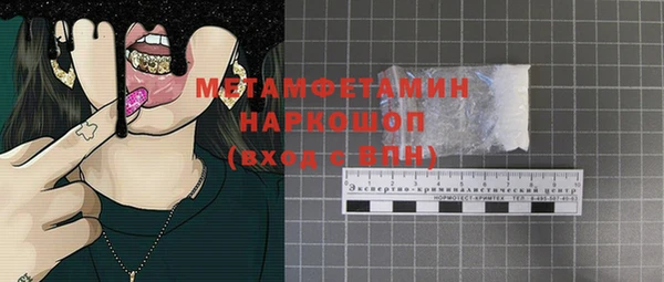 MDMA Premium VHQ Белоозёрский
