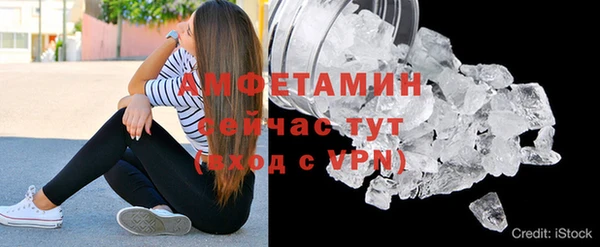 MDMA Premium VHQ Белоозёрский