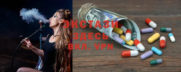 мдма Белокуриха