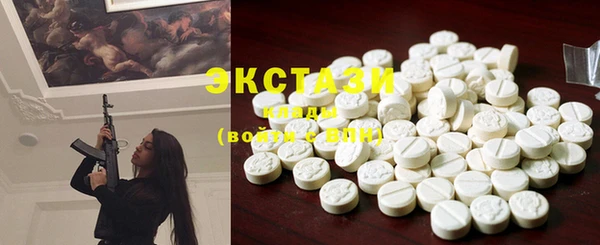 MDMA Premium VHQ Белоозёрский