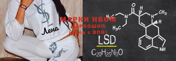 мдма Белокуриха