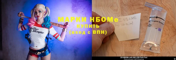 MDMA Premium VHQ Белоозёрский