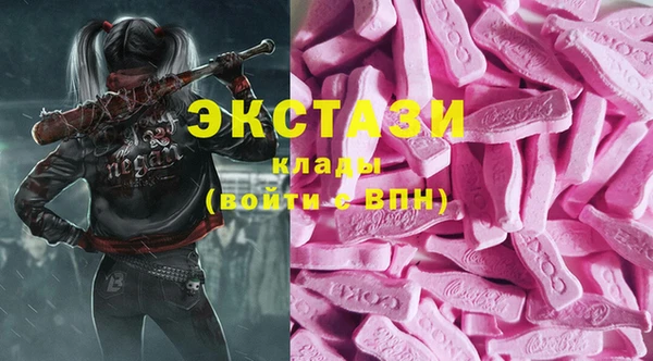 MDMA Premium VHQ Белоозёрский