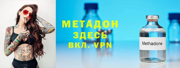 MDMA Premium VHQ Белоозёрский