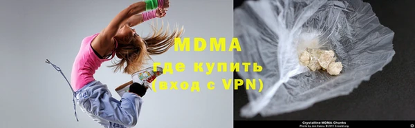 мдма Белокуриха