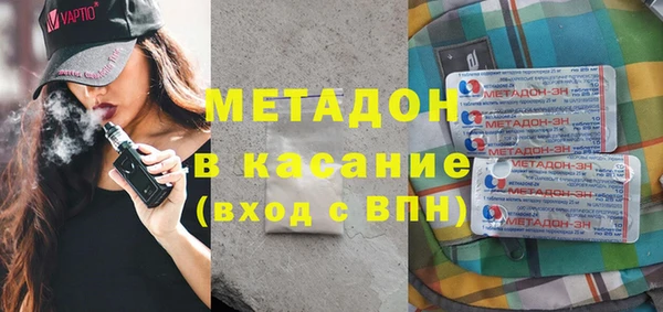 каннабис Снежинск