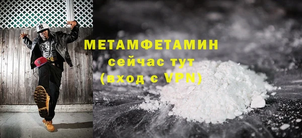 MDMA Premium VHQ Белоозёрский