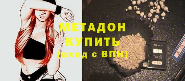 MDMA Premium VHQ Белоозёрский