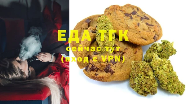 прущая мука Беломорск
