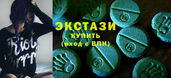 MDMA Premium VHQ Белоозёрский