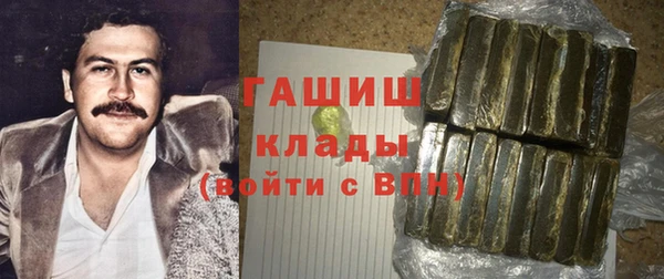 прущая мука Беломорск