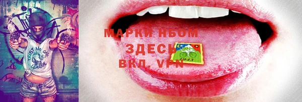 MDMA Premium VHQ Белоозёрский