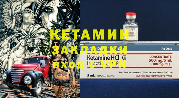 MDMA Premium VHQ Белоозёрский