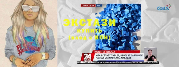 MDMA Premium VHQ Белоозёрский
