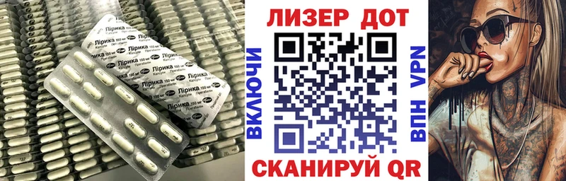 Лсд 25 экстази ecstasy  Велиж 