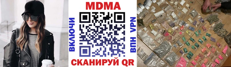 МДМА кристаллы  Велиж 