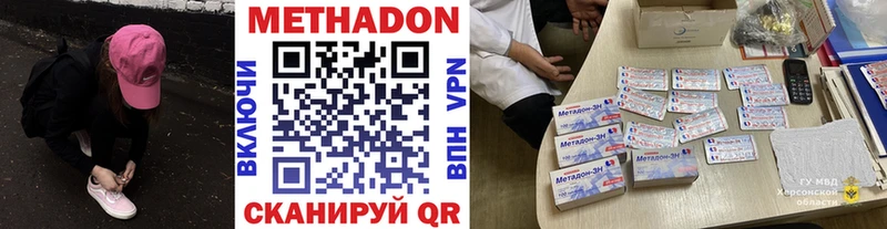 Метадон белоснежный  Велиж 