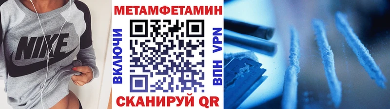 кракен tor  что такое   Велиж  МЕТАМФЕТАМИН Methamphetamine 