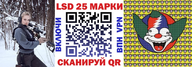 Марки NBOMe 1,8мг  Велиж 