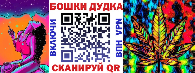 Марихуана планчик  купить закладку  Велиж 